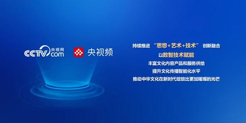 过彤 以数字科技赋能文化传播，以文化内涵驱动数字创新