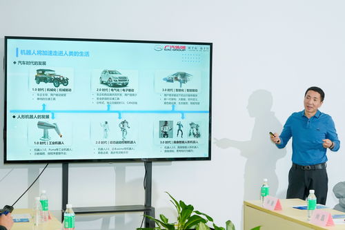 走进广汽 图为科技 揭秘人形机器人 驱动数字文化创意内容应用服务新浪潮