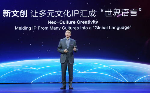 数字文化创意服务 在马云与马化腾之间，谁更助力孩子拥抱未来？